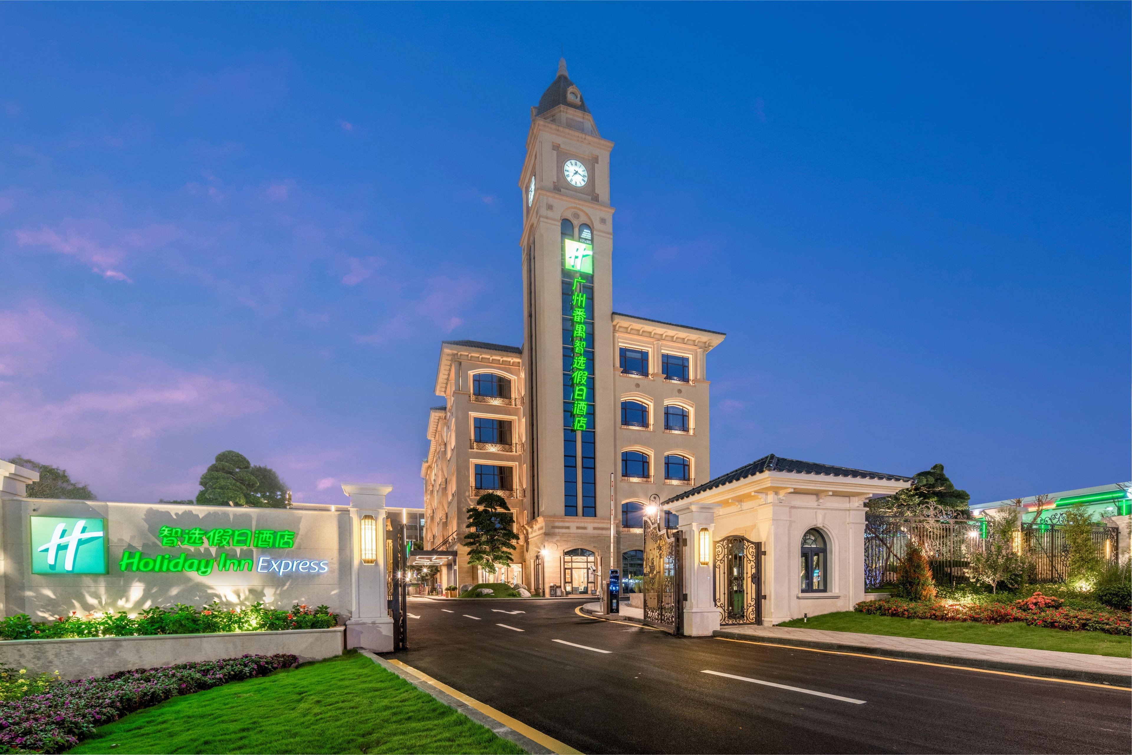 Holiday Inn Express Guangzhou Panyu, An Ihg Hotel Εξωτερικό φωτογραφία